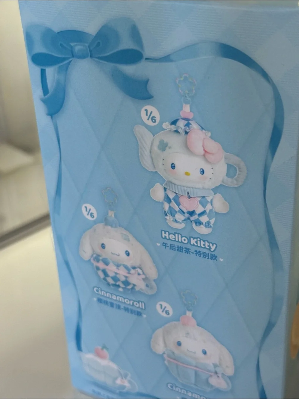 Sanrio Hello Kitty Blue, Pink & White Plush charm Accessory